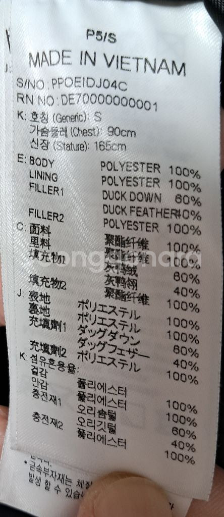 여성 다운 패딩--2