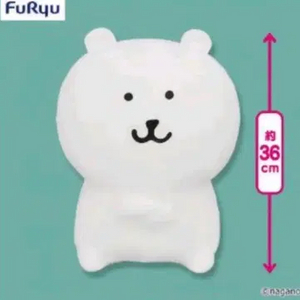 앉은 팔짱 농담곰 빅사이즈 특대형 초대형누이인형36cm