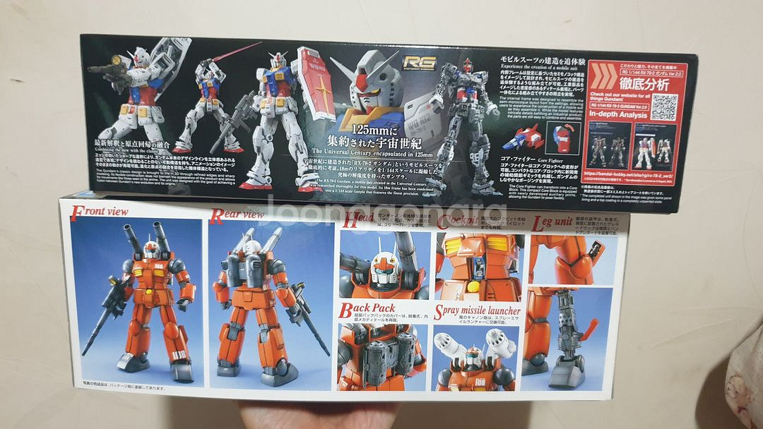 건프라 미개봉 판매 RG 건담2.0, MG건캐논 가조--2