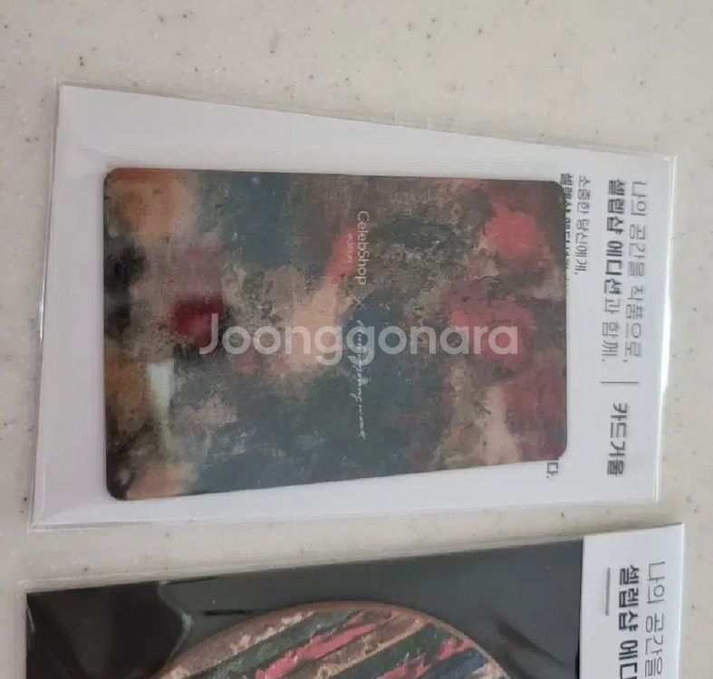 셀렙샵 에디션 굿즈 마그넷코스터 + 북마크 + 카드거울--2