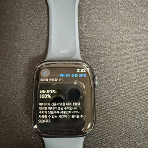 애플워치9 미드나이트 gps 45