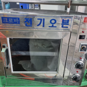 경산) 업소용 크로바 피자 전기오븐