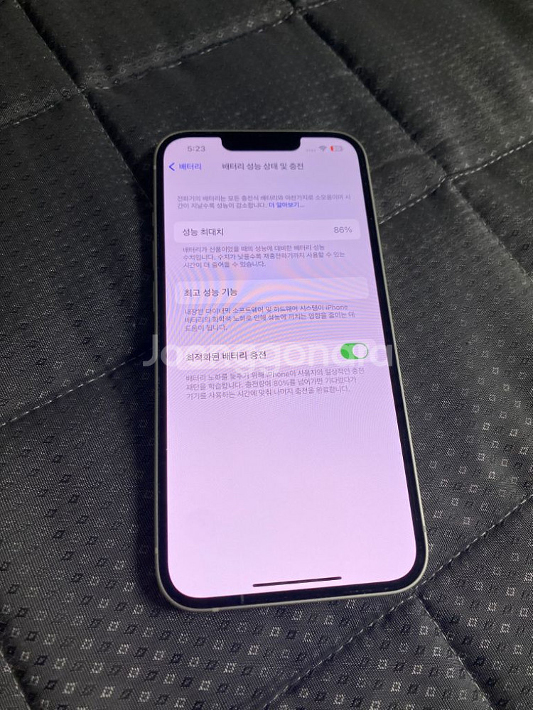 아이폰 13일반 128gb--6