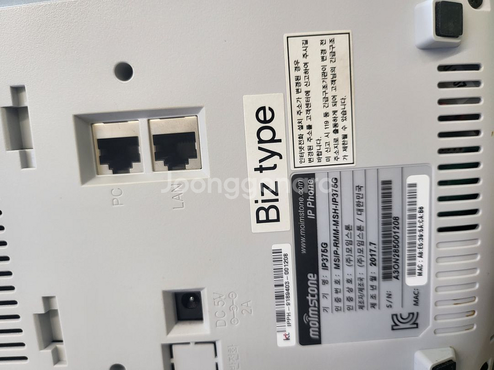 kt 유선 ip전화기 ip375g--1