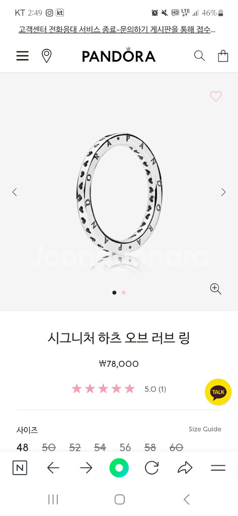판도라 반지 시그니처 하츠 오브 러브 링--0