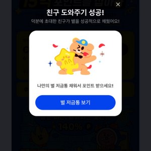 잠자는 친구 구매