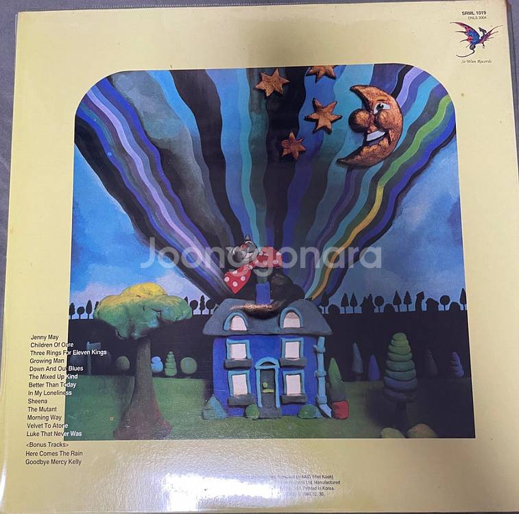Trade horne - morning way (LP)--1