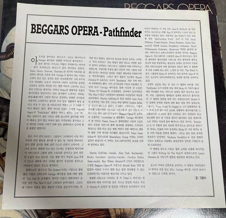 Beggars Opera-Pathfinder (LP)--4