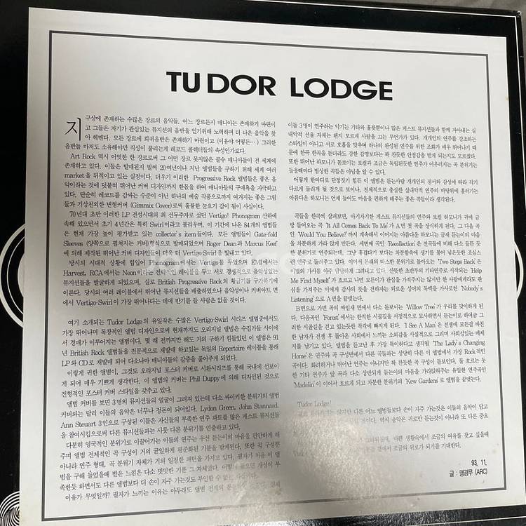 TUDOR LODGE - Tudor Lodge (LP)--4