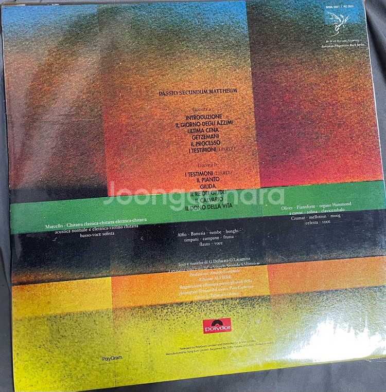 LATTE E MIELE - 1집 (LP)--1
