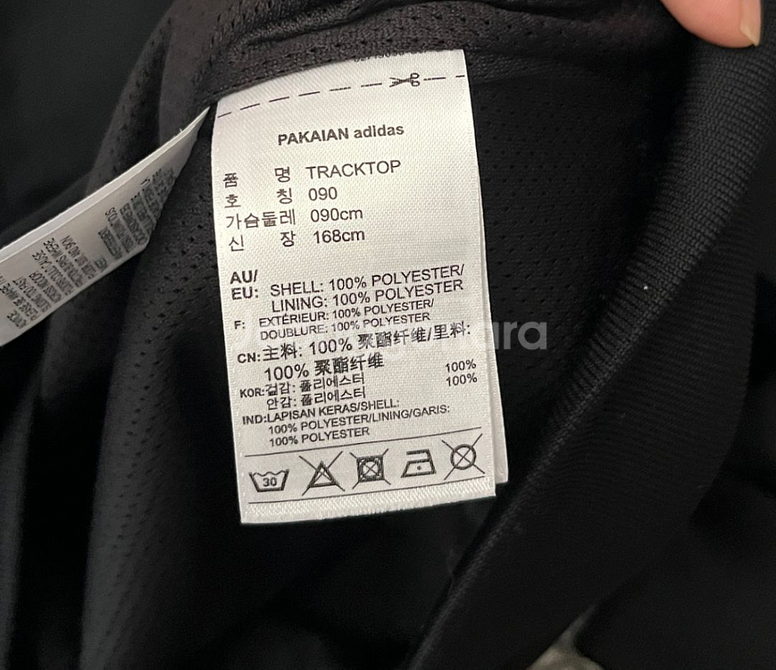 아디다스 져지 트랙탑 파이어버드 유로파 90--6