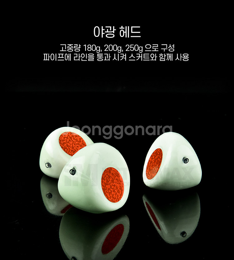 대구 라바 헤드 V타입 낚시 새상품--3