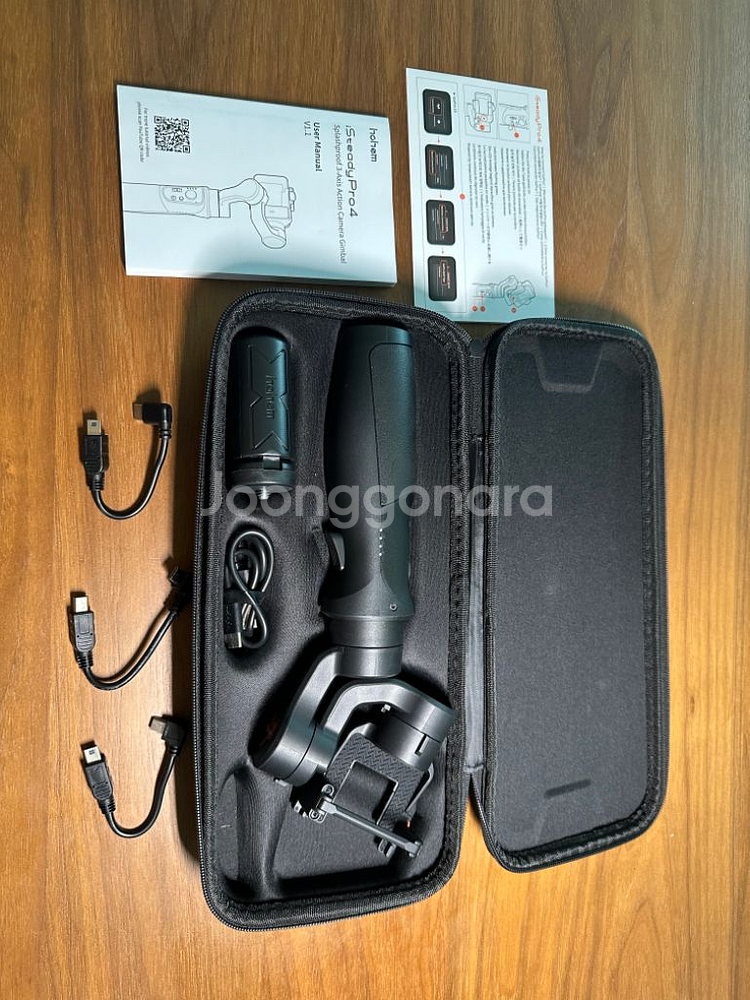 호헴 아이스테디 프로4 짐벌 카메라 삼각대--1