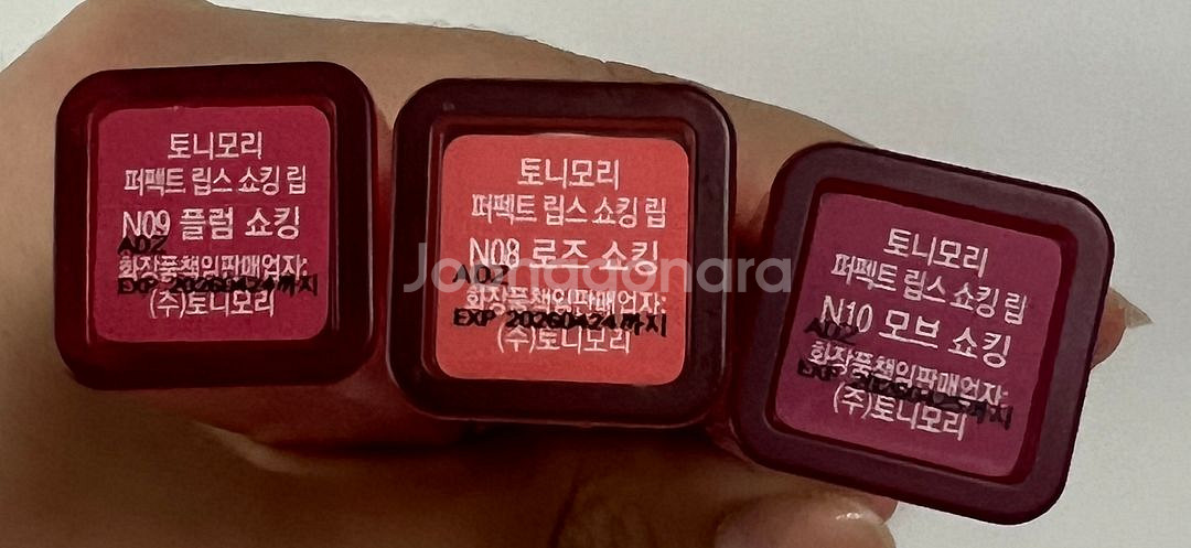 토니모리 퍼펙트 립스 쇼킹 립, 플럼 로즈 모브쇼킹--1
