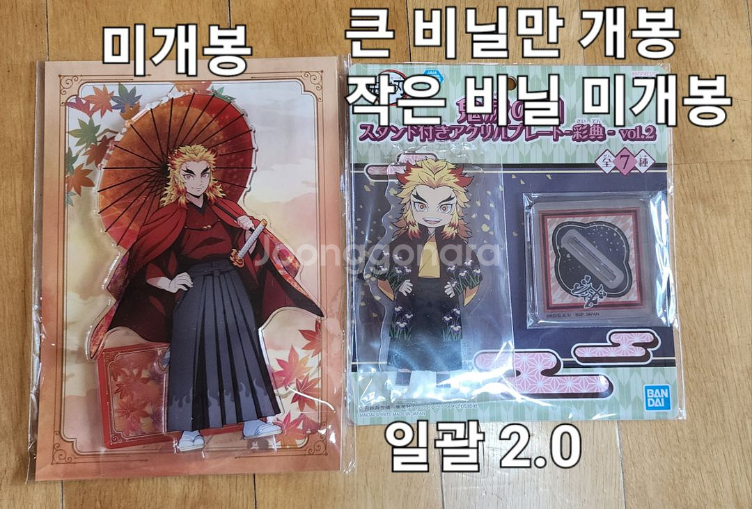 귀멸의 칼날 렌고쿠 쿄쥬로 위주 굿즈 판매(1)--8