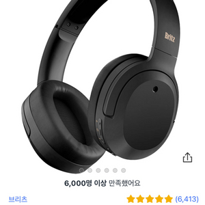 브리츠 BT4000 ANC 블루투스 스테레오 헤드폰