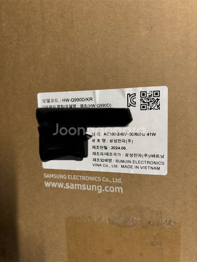 삼성 사운드바 Q990D--1