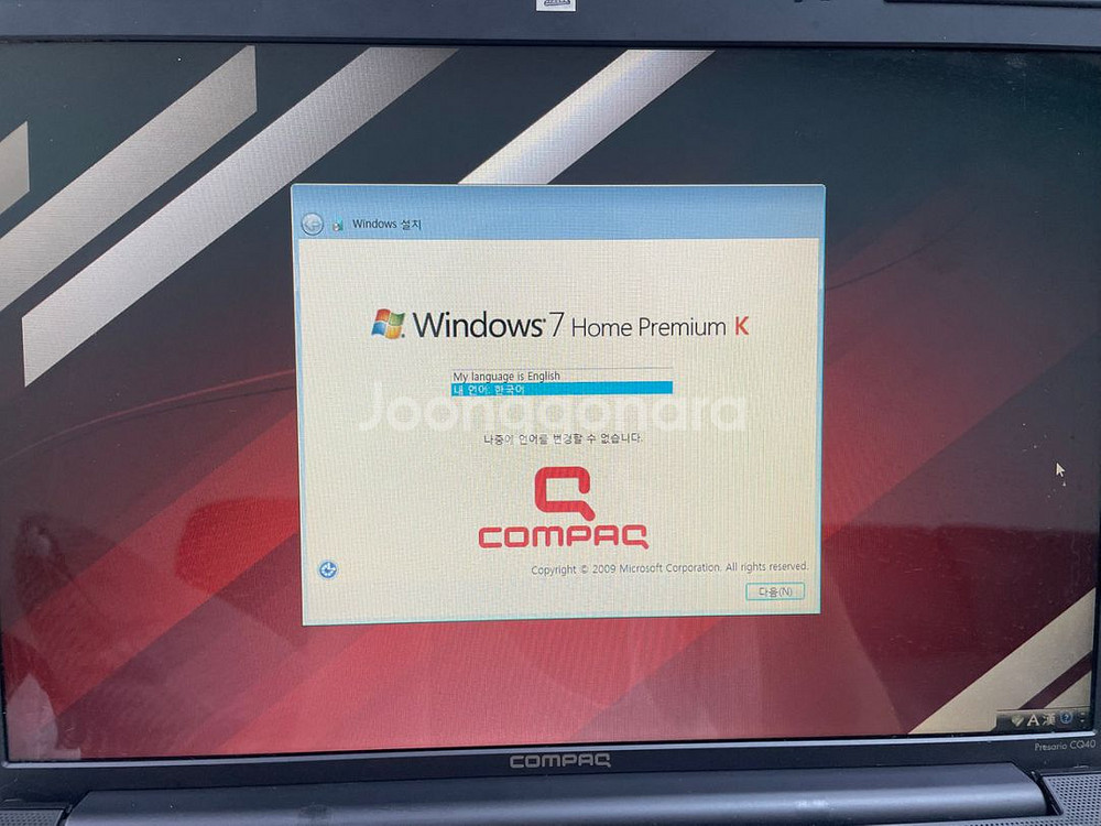COMPAQ 중고 노트북--6