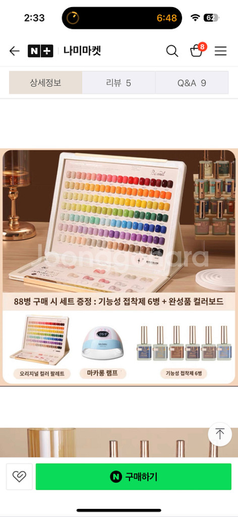 네일연습 색상--1