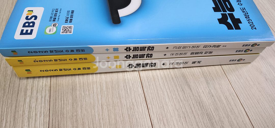 2025 수능특강 독서 화작 지구과학1--2