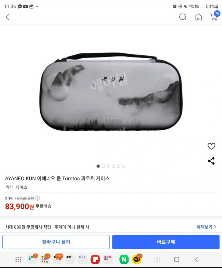 게이밍 노트북 미니PC (UMP )AAA게임가능 스팀덱--1
