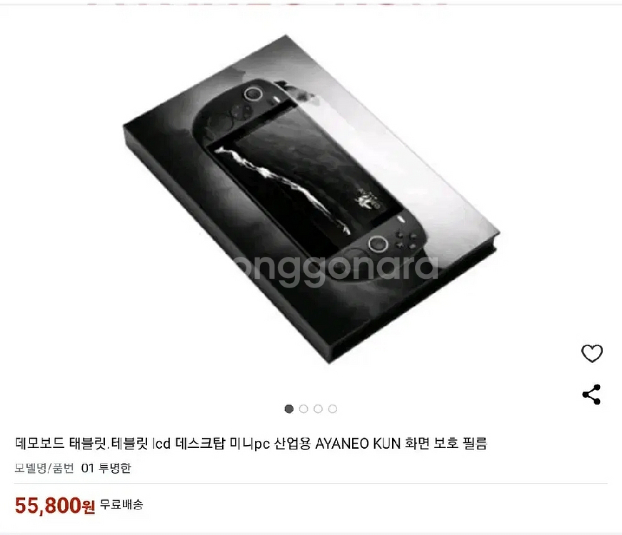 아야네오쿤 게이밍 노트북급 umpc미니pc판매--4