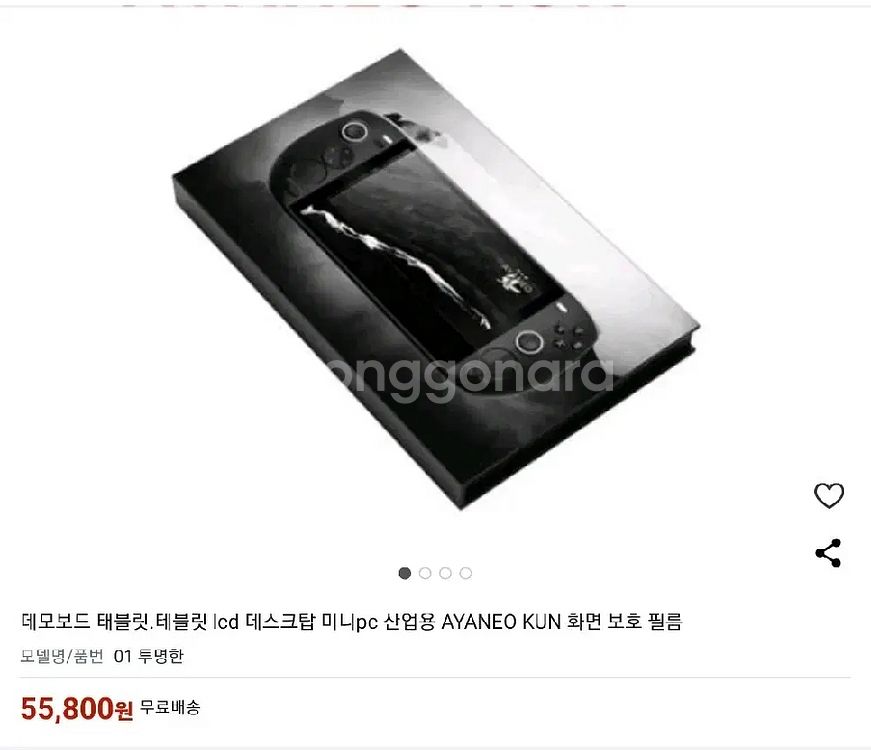 아야네오쿤 게이밍 노트북급 umpc미니pc판매--4