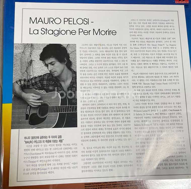 Mauro Pelosi-La Stagione (LP)--4