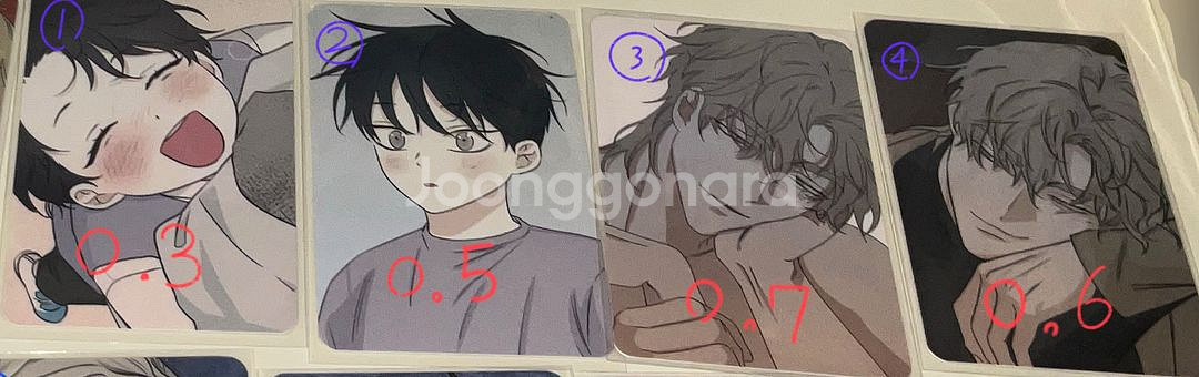 봄툰 물가의 밤 물밤 포토카드 양도--1