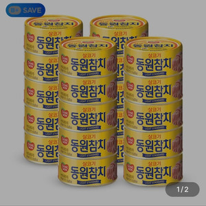 동원참치 85g x 20캔 판매합니다