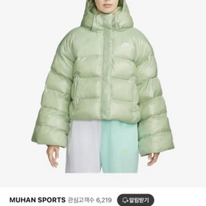 나이키 써마핏 시티 패딩 허니듀s