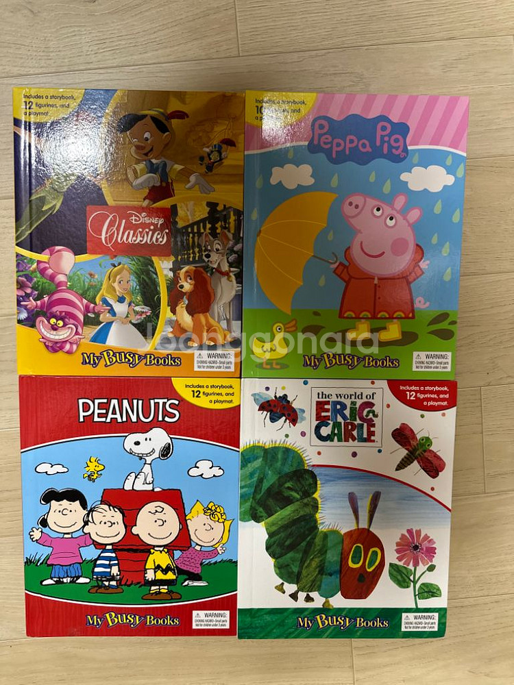 비지북 (스토리북+피규어+플레이매트)--1