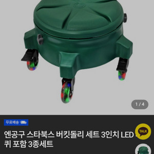 엔공구 스타북스 돌리팝니다.