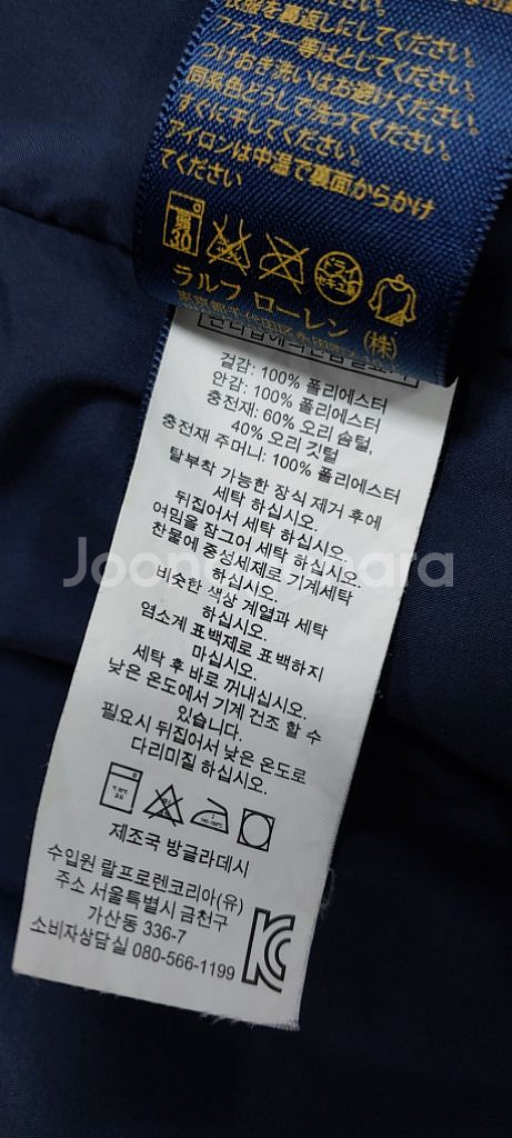 폴로 랄프로렌 키즈 패딩점퍼 /공용--8