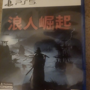 라이즈오브더로닌 ps5 홍콩판 한글화 택포