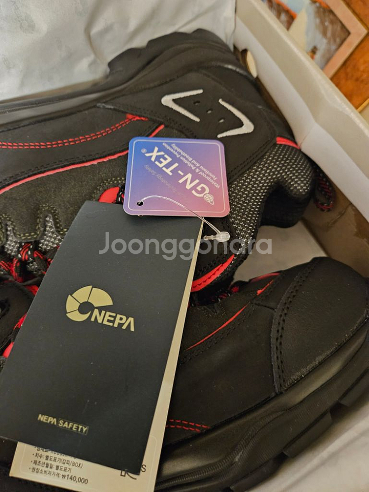 NEPA 절연안전화 275--5