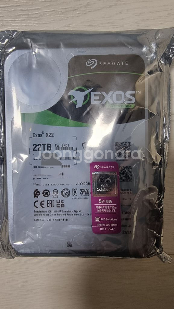 씨게이트 Exos X22 22TB HDD팝니다--1