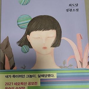 그렇게할 수밖에