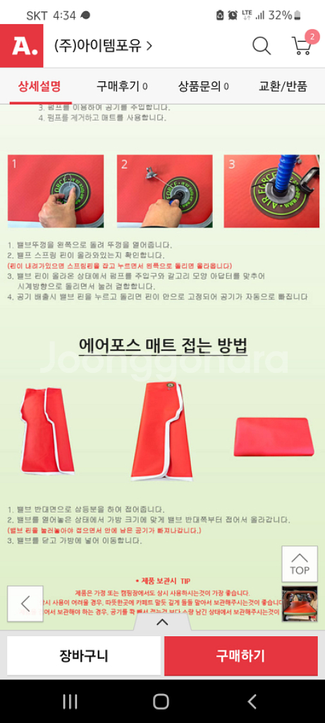 카니발4세대 차박매트--5