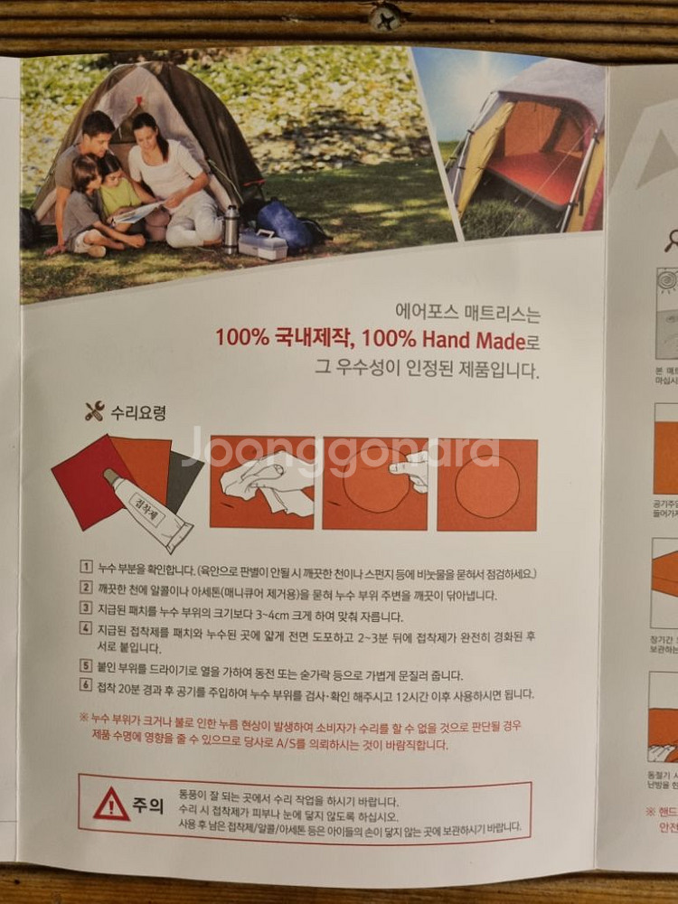카니발4세대 차박매트--3