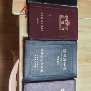 성경찬송가