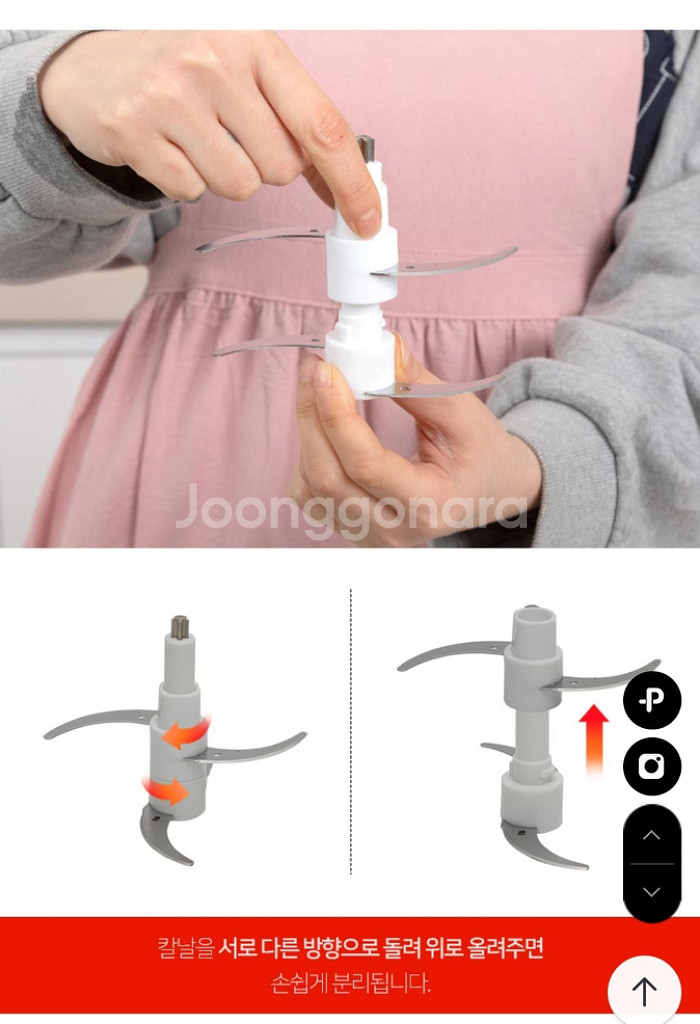 쿠비녹스 만능 다지기 새상품 1.8L--5
