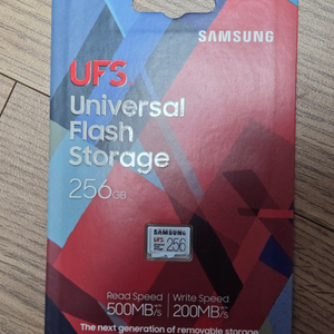 삼성전자 UFS 메모리카드 256GB 미개봉