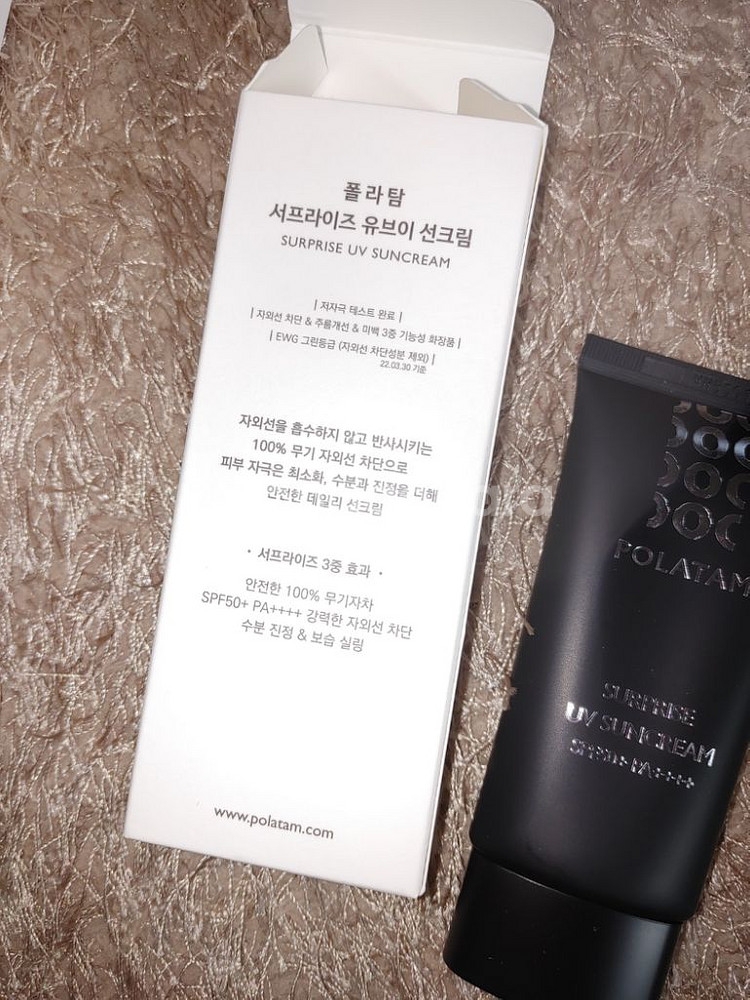 폴라탐 서프라이즈 유브이 선크림 UV--2