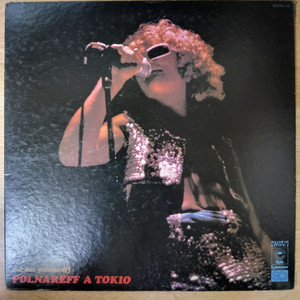 MICHEL POLNAREFF 음반 p (LP 턴테이블