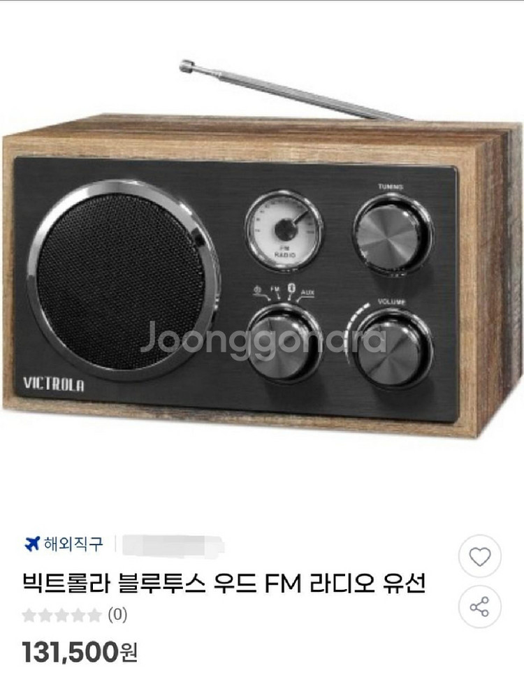 빅트롤라 블루투스 우드 FM 라디오 유선 블루투스라디오--0