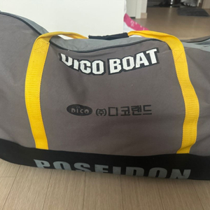 디코랜드 고무보트 풀세트구성