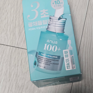 아누아 피디알엔 히알루론산 캡슐 100 세럼 30ml