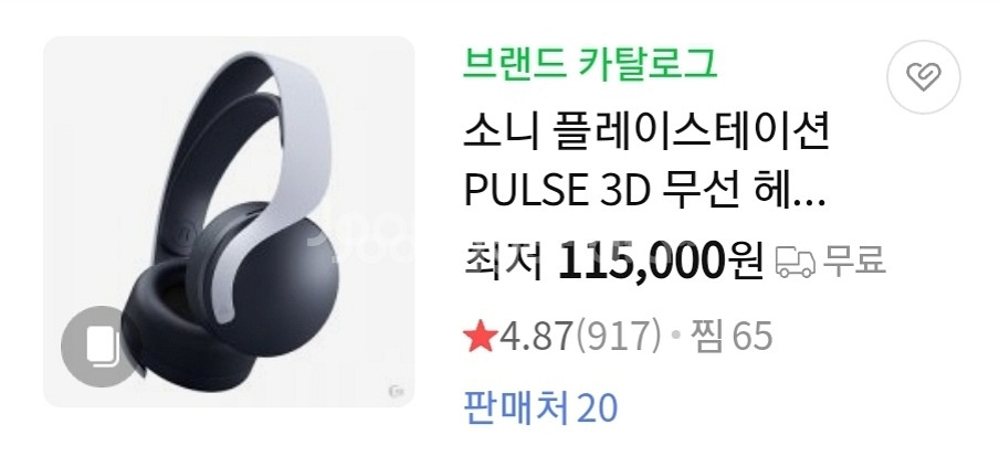 최저가 ps5 40%세일 풀박스 풀구성품 다해서 팢니다--2