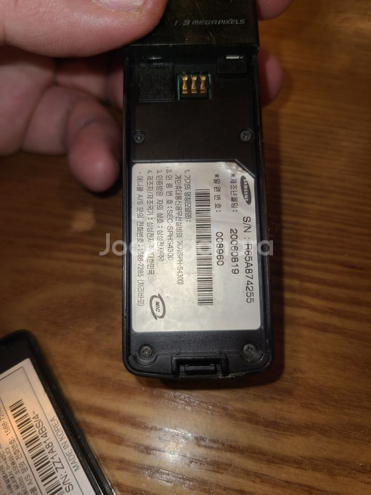 애니콜 뮤직스틱폰 sph-s4300--7